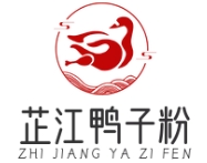 懷化芷江鴨子粉