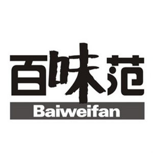 百味范紫砂鍋拌飯