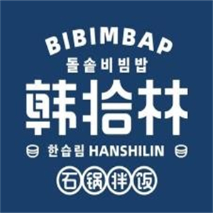 韓拾林石鍋拌飯