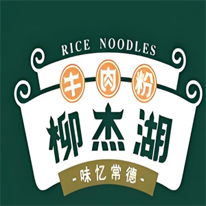 柳杰湖常德牛肉粉