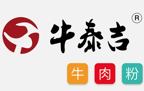 牛泰吉牛肉粉