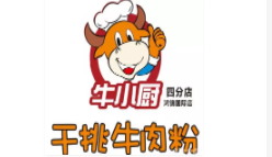 牛小廚干挑牛肉粉