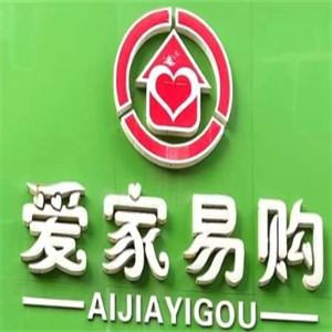 愛家易購兩元超市