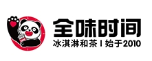 全味時間奶茶