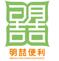 明喆便利店