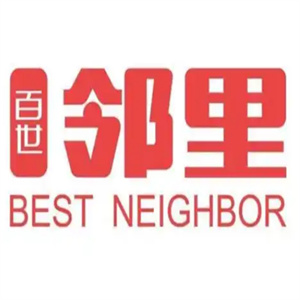 百世鄰里便利店