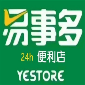 易事多便利店