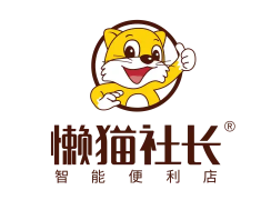 懶貓社長便利店