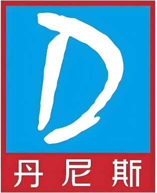 丹尼斯全日鮮便利店