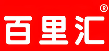 百里匯便利店