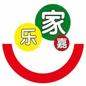 樂家嘉便利店