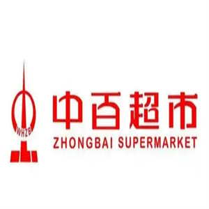 中百超市