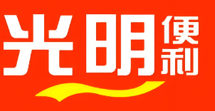 光明便利店
