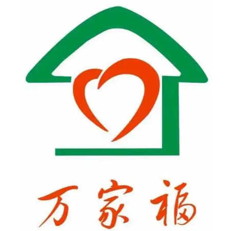 萬家福購物廣場