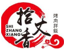 拾丈香烤肉拌飯