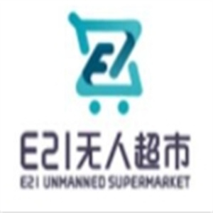 E21無人超市
