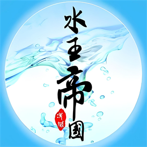 水王帝國超市