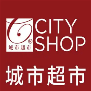 城市超市