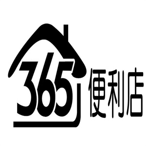 365便利店