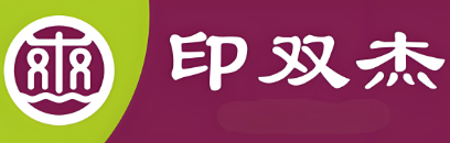 印雙杰水果超市