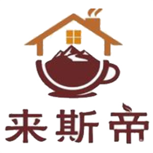 來斯帝奶茶