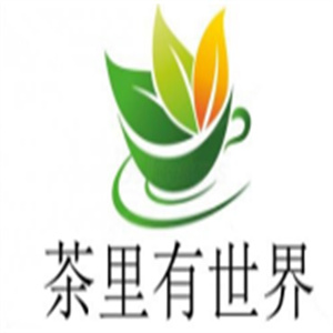 茶里有世界奶茶