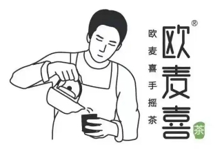 歐麥喜奶茶