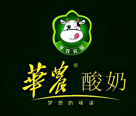 華農新作酸奶茶費用多少錢,華農新作酸奶茶條件,華農新作酸奶茶電話