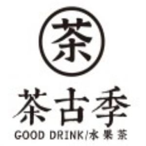茶古季奶茶
