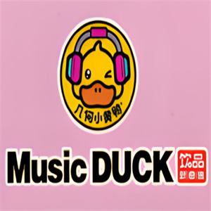 music duck奶茶