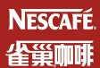 雀巢咖啡服務店