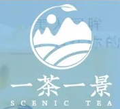 一茶一景奶茶