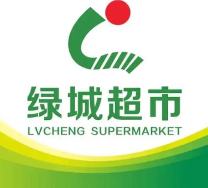 綠城超市