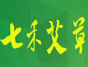 七禾艾草健康超市