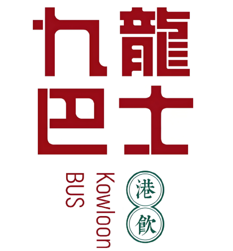 九龍巴士港式奶茶