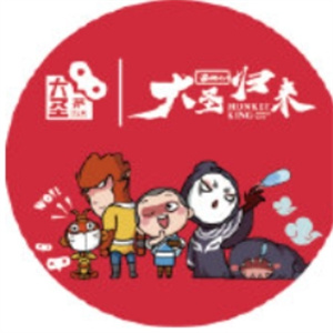 西游記之大圣歸來奶茶