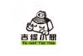 吉緹小憩奶茶
