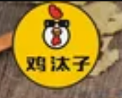 雞汰子火鍋雞飯