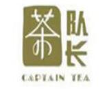 茶隊(duì)長(zhǎng)奶茶