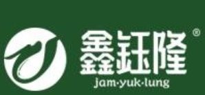 鑫鈺隆火鍋煎烤食材超市