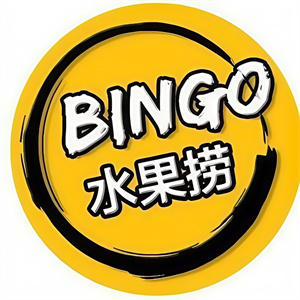 bingo輕食水果撈