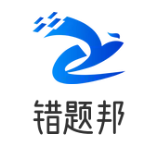 錯題邦AI自習室