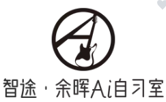 智途·余暉Ai智能自習室