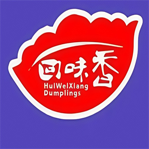 回味香餃子