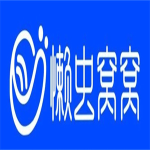 懶蟲窩窩智能便利店