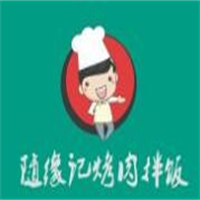 隨緣記烤肉拌飯