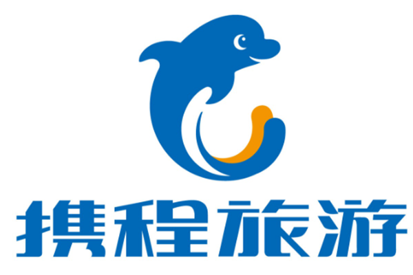 攜程旅游