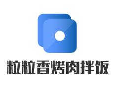 粒粒香烤肉拌飯