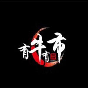 有牛有市烤肉石鍋拌飯