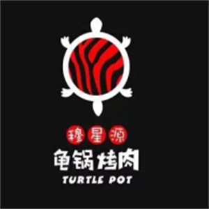 穆星源龜鍋烤肉西嘎啦主題餐廳